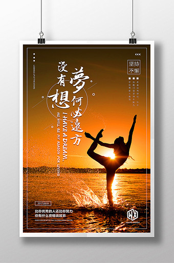 信仰之跃_信仰之跃_信仰之跃