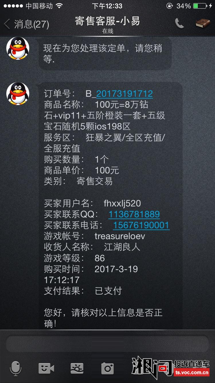 手机游戏充值怎么关闭_如何取消手机游戏充值提醒_充值取消提醒手机游戏还能玩吗