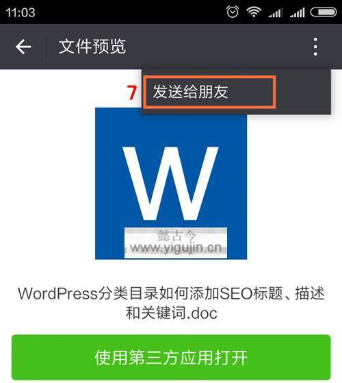 qq只能加好友才能发文件吗_qq没加好友能不能发文件_qq是不是加好友才能发文件