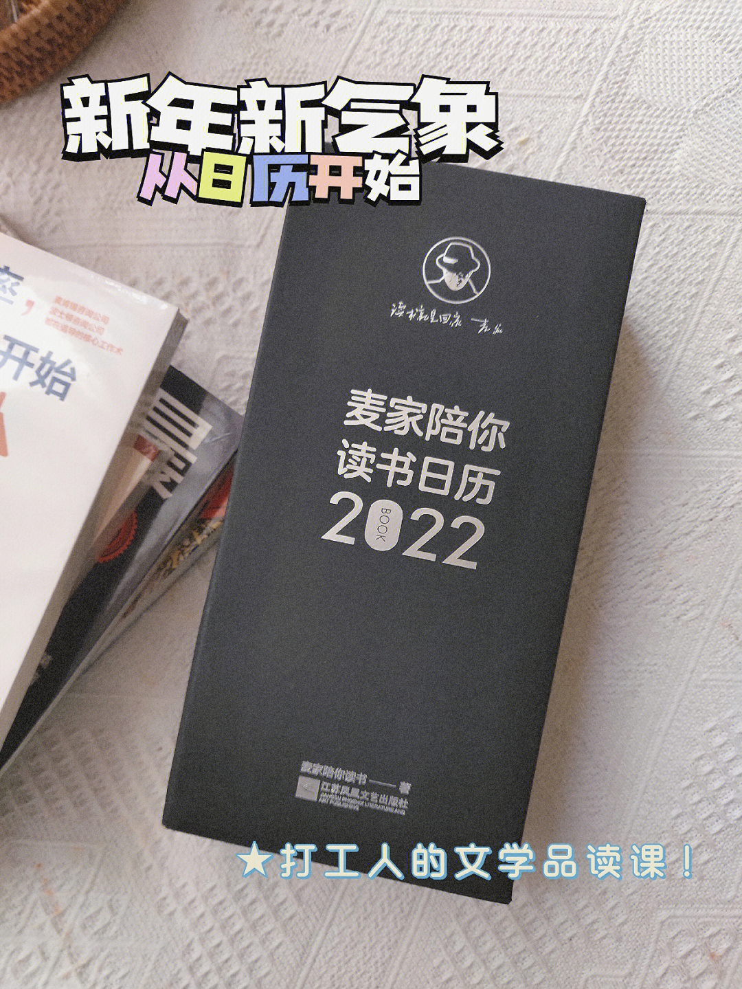 日历表2023日历全年_日历202l日历表_日历全年表打印