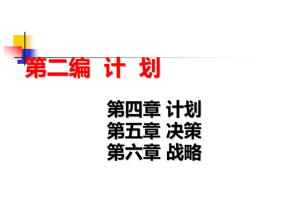 手机开放战略游戏_开放战略英文_开放战略手机游戏推荐