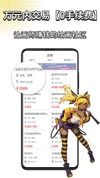 手机消磨时间的游戏_消磨求手机游戏时间的软件_求一款消磨时间的游戏手机