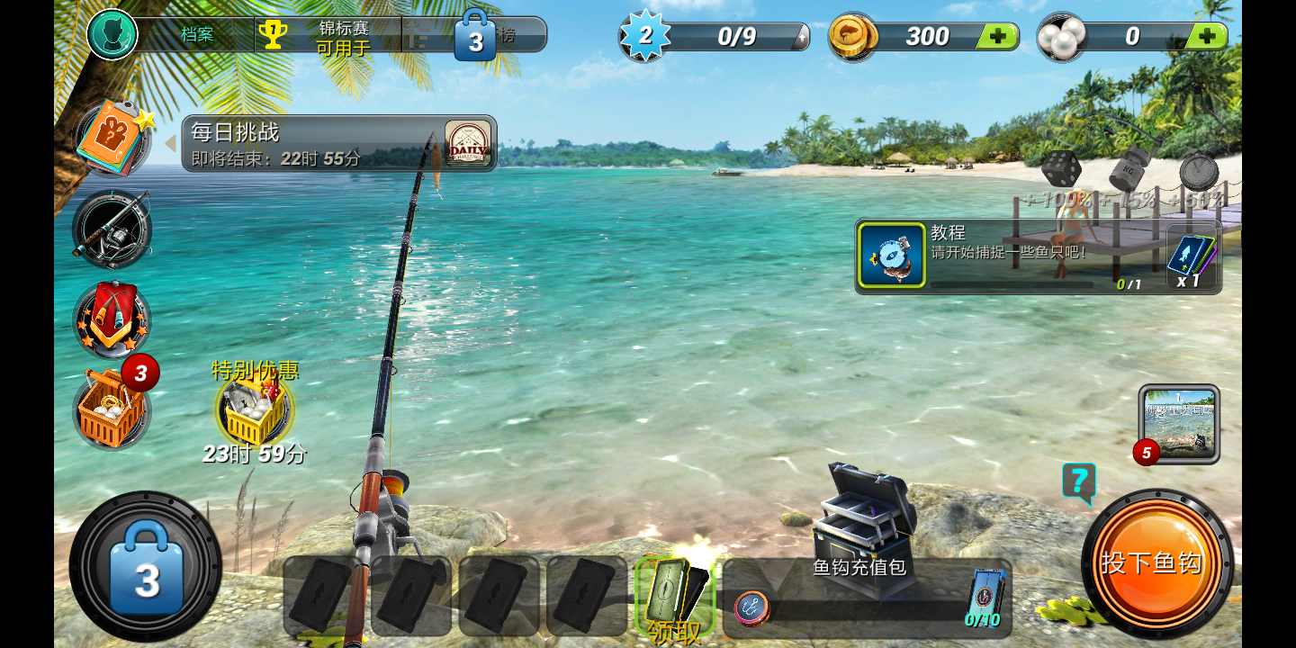 适合学生党的钓鱼游戏手机-如何选择具有娱乐性和功能性的钓鱼游