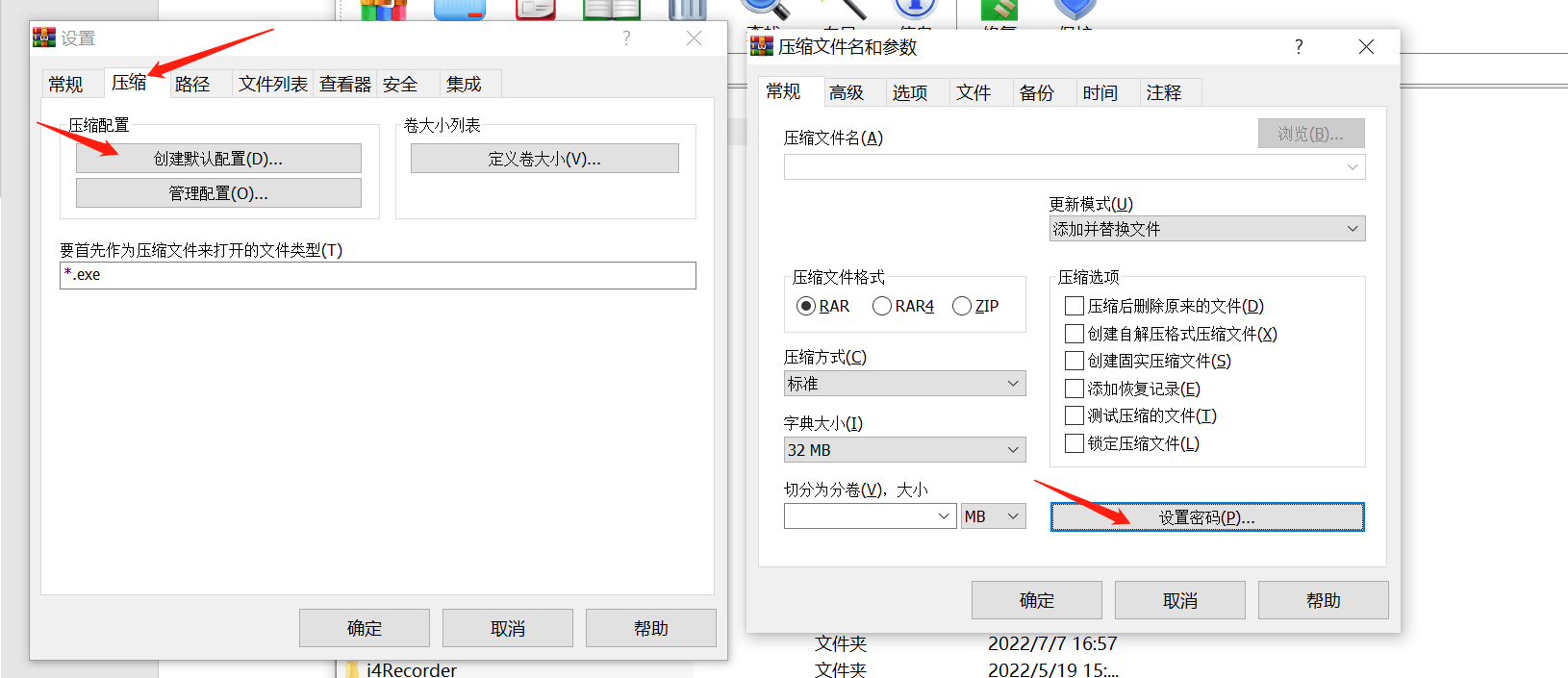 360解压大师_360解压国际版官网_解压缩软件官方下载360