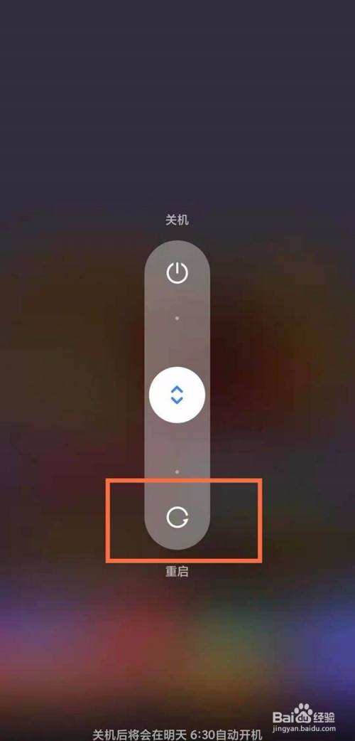 苹果手机如何下载重启游戏_appstore重启才能下载_ios软件重启