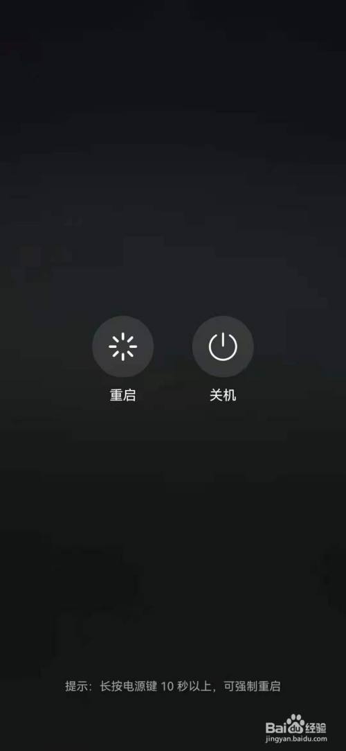 appstore重启才能下载_苹果手机如何下载重启游戏_ios软件重启