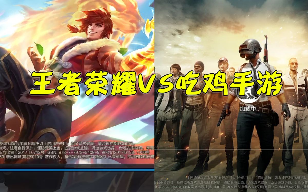全球游戏手机版排行榜_全球手机游戏排行榜2021_排行榜全球版手机游戏有哪些