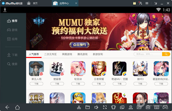 网易游戏人气排行榜手游_网易一个游戏_手机第一人称网易游戏大全