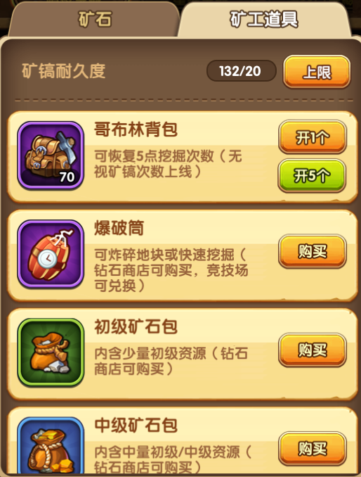 请查找手机游戏下载_查找游戏软件_寻找下载