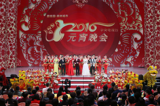 元宵节目晚会央视2020_2020央视元宵晚会节目_元宵节目晚会央视2020年