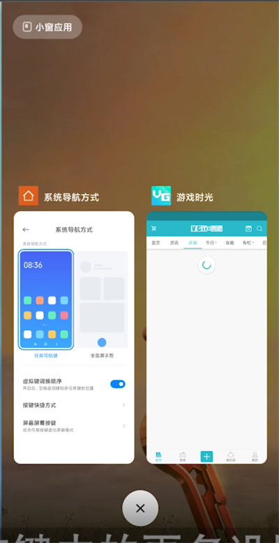 玩游戏时底部工具栏_手机打游戏工具栏划不下来_打游戏划出状态栏