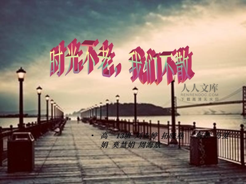日子是几月几号_7月11号是什么日子_月日字号什么意思