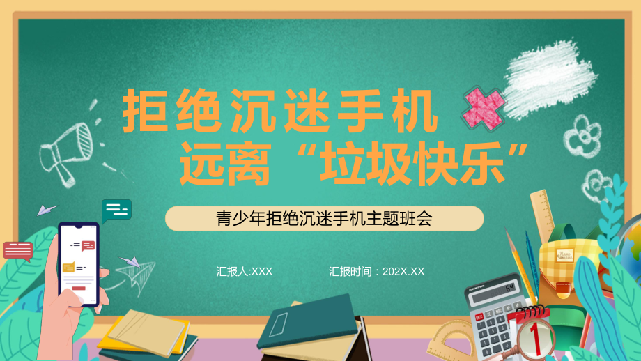 手机被禁游戏大全_手机被禁游戏大全_手机被禁游戏大全