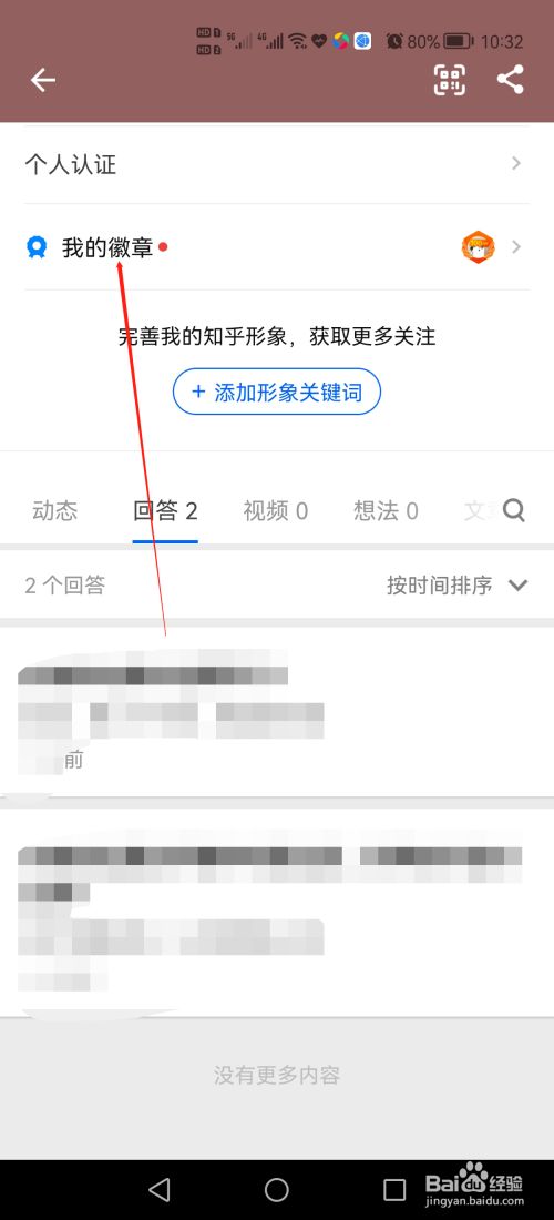 苹果手机点击游戏_苹果点击手机游戏没反应_iphone点击游戏