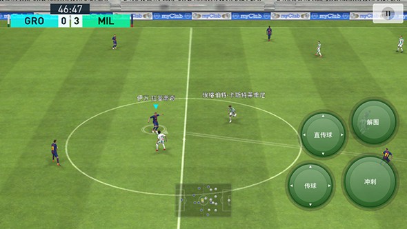 实况足球如何玩云游戏手机_手机实况足球app_足球实况游戏怎么玩