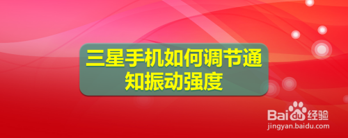 如何解决手机游戏振动声音_游戏震动软件_震动的游戏