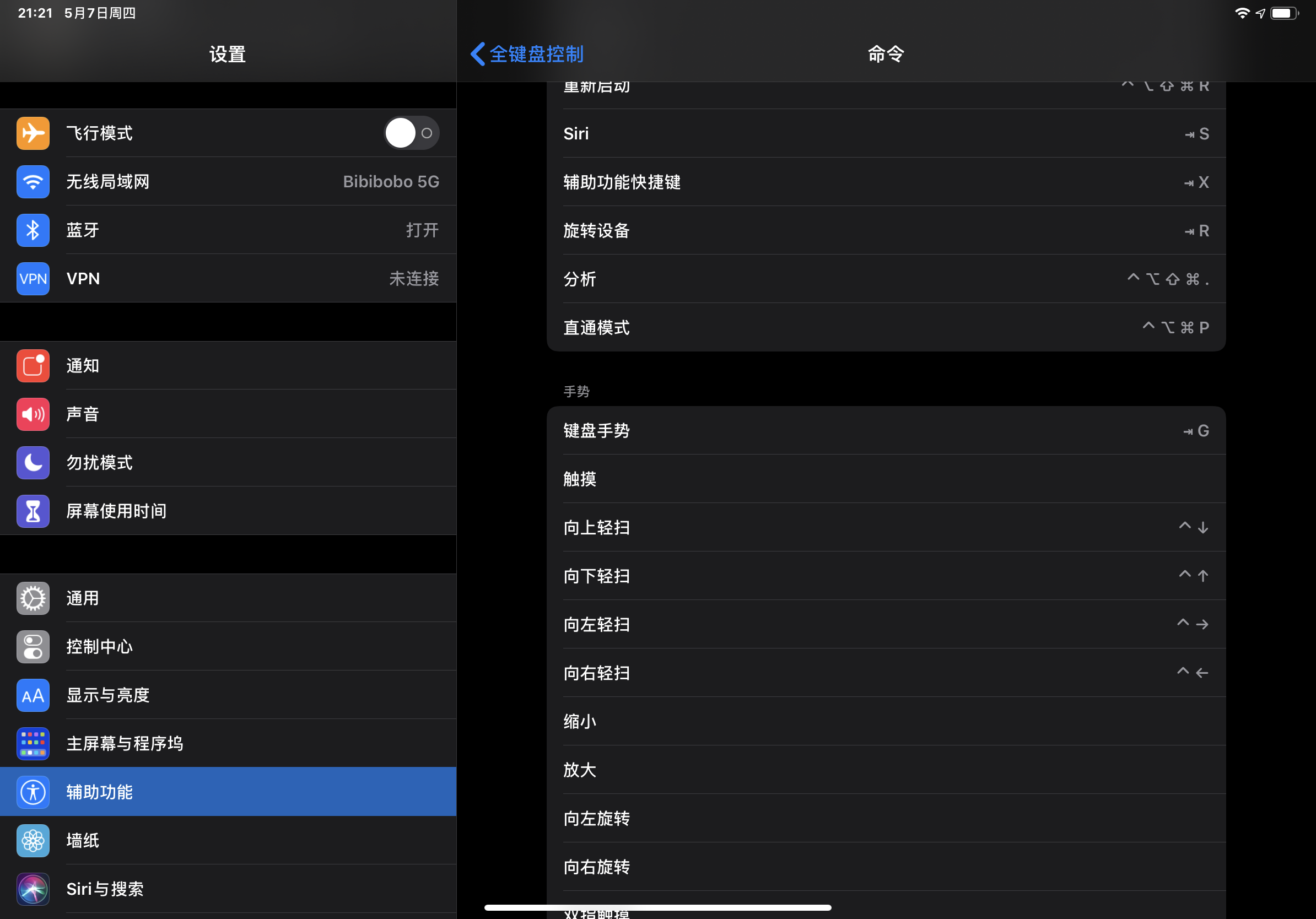 平板匹配玩手机游戏是什么意思_平板匹配玩手机游戏是什么软件_平板玩游戏匹配的是手机吗