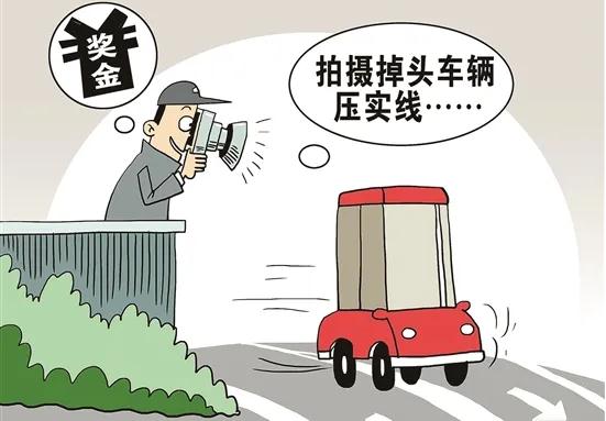 拍违章奖励都一样多吗_拍违章上传一次奖励多少钱_拍照违章上传赚钱怎么弄