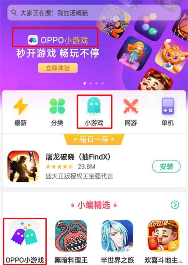 三星游戏中心apk_三星游戏中心3.0版本_如何下载游戏中心三星手机