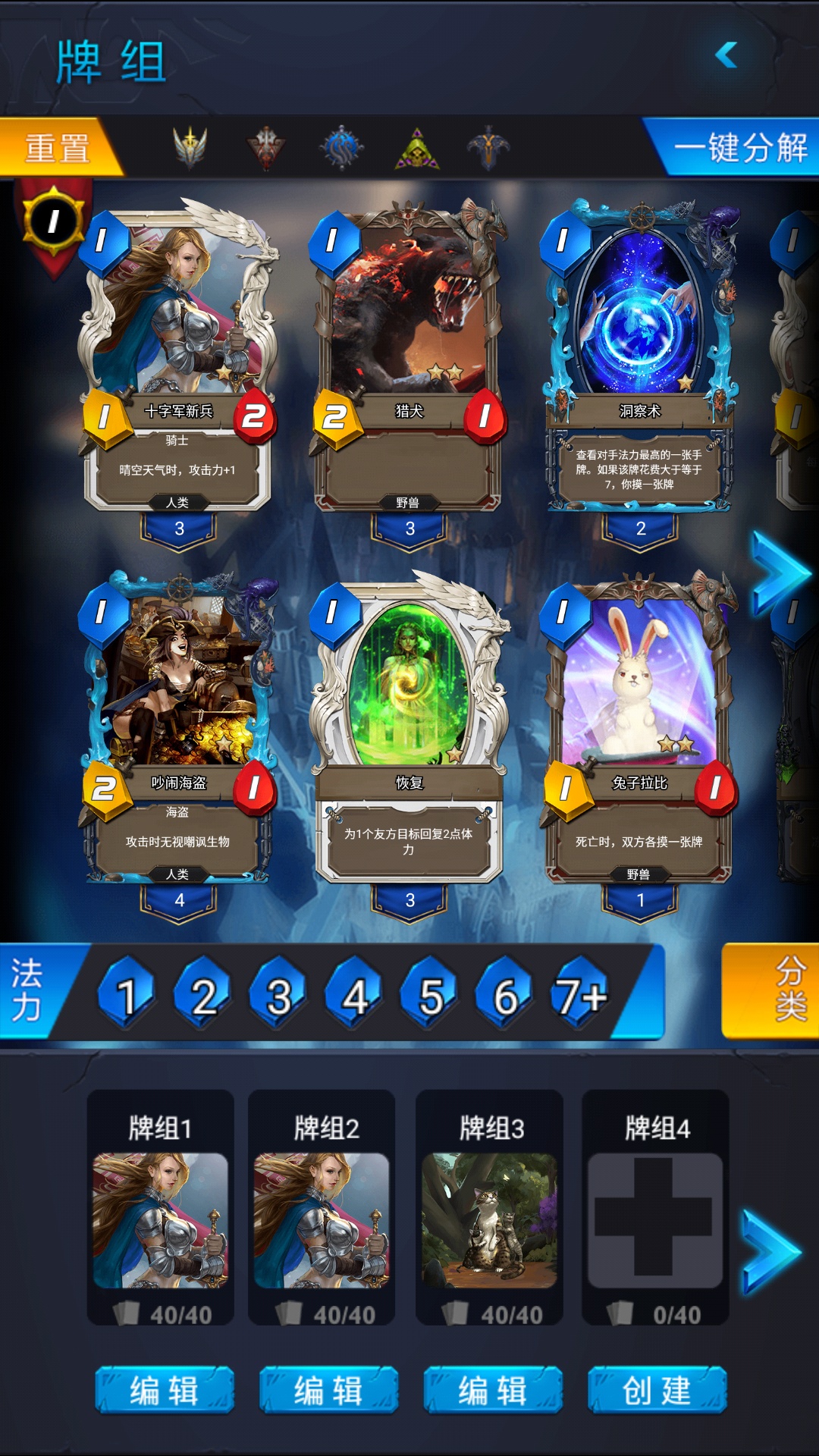 游戏单机大全免费手机软件_手机单机游戏大全免费游戏_游戏单机手机版