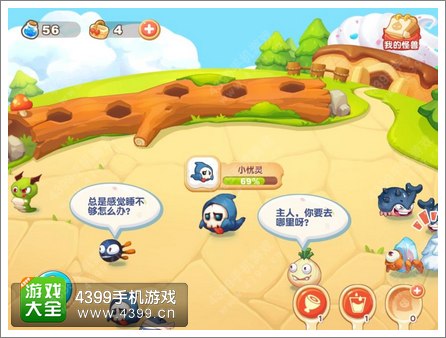 养成宠物塔防手机游戏推荐_有宠物的塔防游戏_手机宠物养成塔防游戏