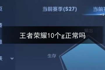 荣耀手机游戏加速过期了_过期荣耀加速手机游戏怎么办_过期荣耀加速手机游戏还能玩吗