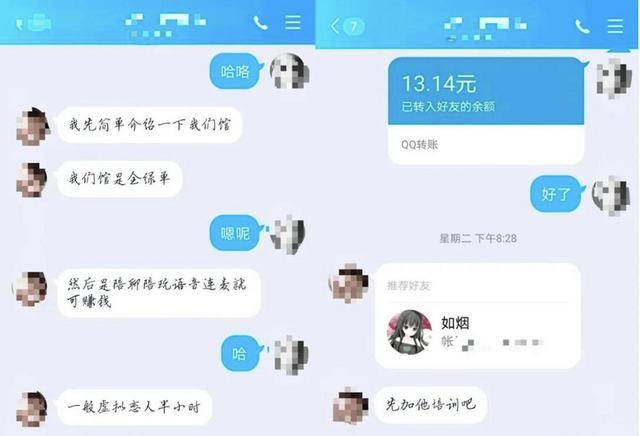 日本手机恋爱养成游戏介绍_恋爱养成游戏日本_恋爱养成游戏百度百科
