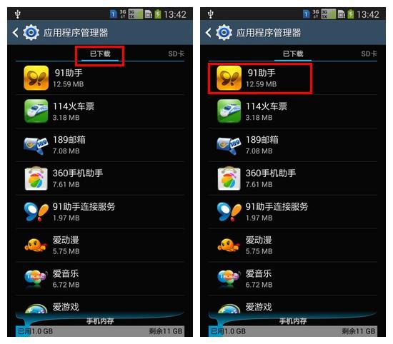 三星旧版游戏中心_三星手机老版本小游戏下载_老三星手机游戏大全