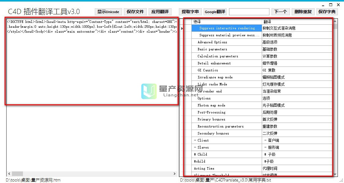 游戏自动汉化软件_自己汉化游戏_如何自动汉化手机游戏