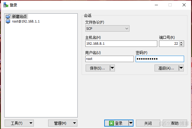 命令连接数据库_linuxsftp连接命令_命令连接linux