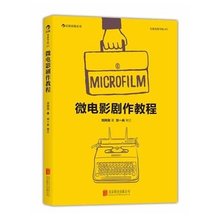 森纳映画哔哩哔哩_森纳映画公司_森纳映画团队