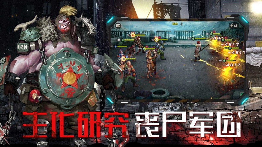丧尸手机游戏介绍视频_丧尸模式视频_视频丧尸视频