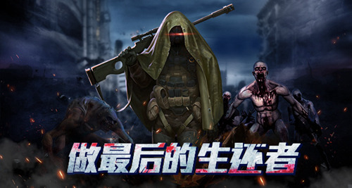 视频丧尸视频_丧尸手机游戏介绍视频_丧尸模式视频