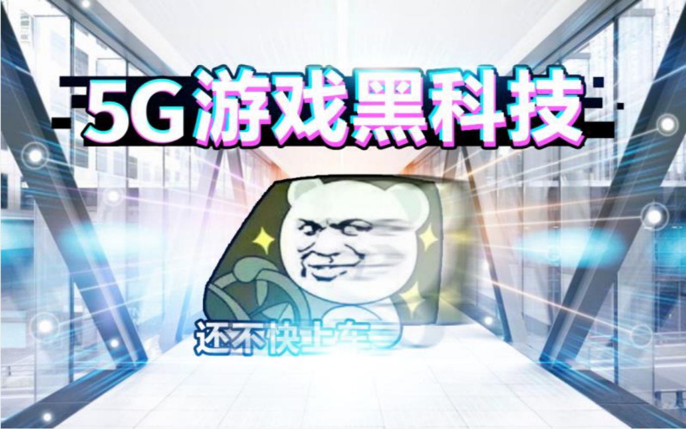 最强黑科技系统免费阅读_最强黑科技公司_游戏最强黑科技手机下载