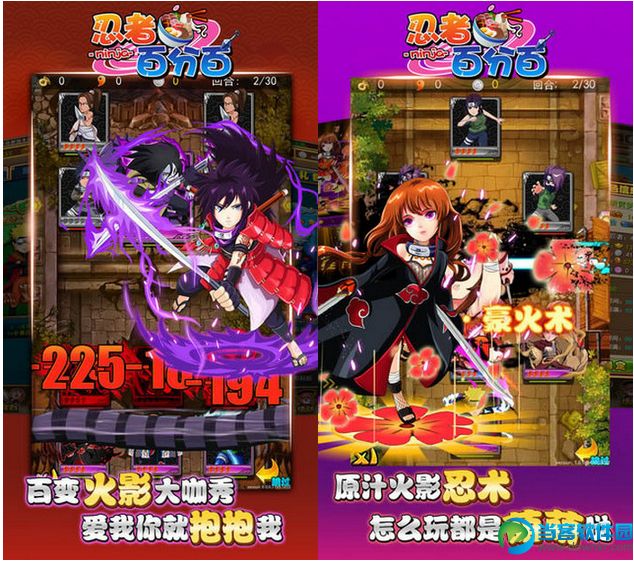 ps2女忍者游戏_女忍手机游戏_游戏中的女忍者角色