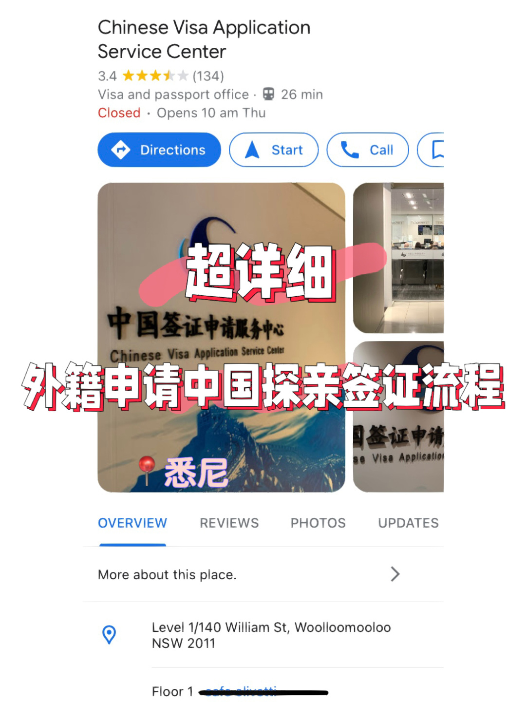 签证官模拟游戏_签证游戏叫什么_签证游戏手机