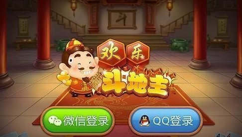 手机里怎么打斗地主游戏_打地主的游戏规则_地主打斗手机游戏里怎么玩