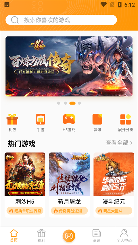 盒子放置适合手机游戏的软件_适合放置手机的游戏盒子_放游戏的盒子