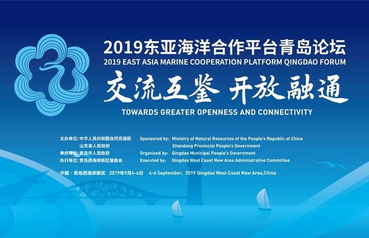 东亚共荣圈计划_东亚共荣圈是什么意思_东亚共荣圈
