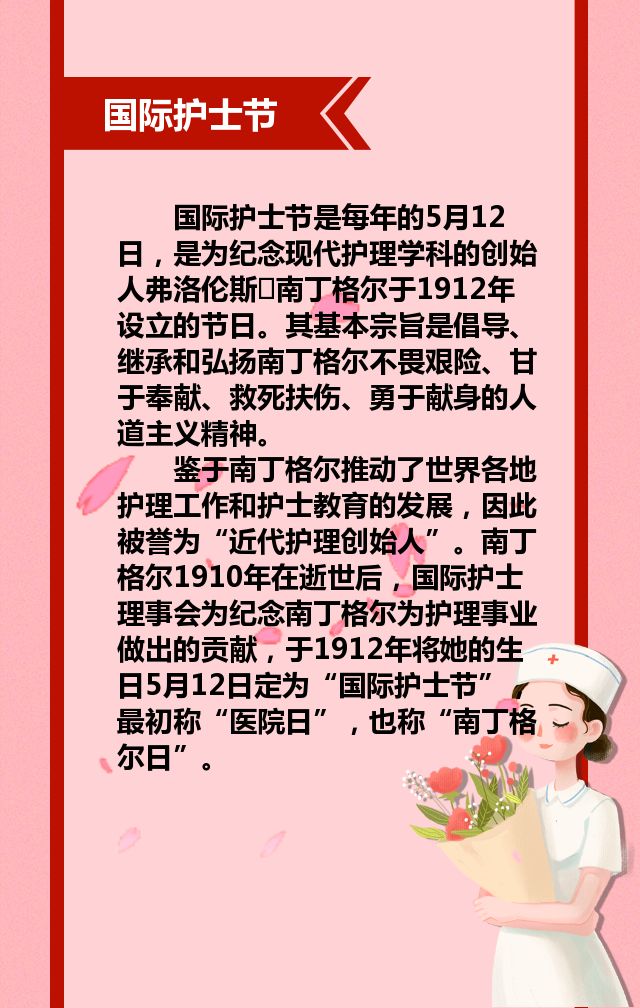 5月6日是什么日子_日和月是_日月日子