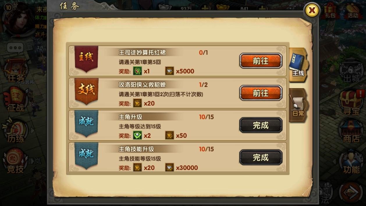 预约手机游戏软件_手机版预约游戏_预约版手机游戏推荐