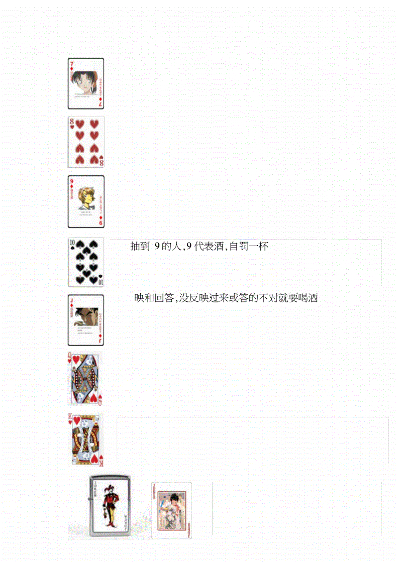 扑克王游戏下载手机版下载_扑克王游戏下载手机版下载_扑克王游戏下载手机版下载