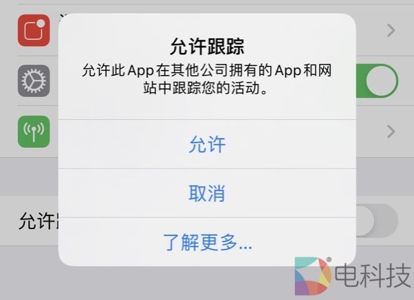追踪苹果手机游戏怎么玩_苹果手机怎么对游戏追踪_苹果手机游戏定位在哪里