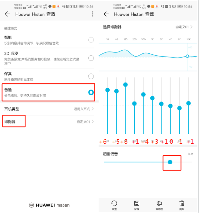 吃鸡的即时音量_吃鸡音量调节_手机吃鸡游戏音量设置