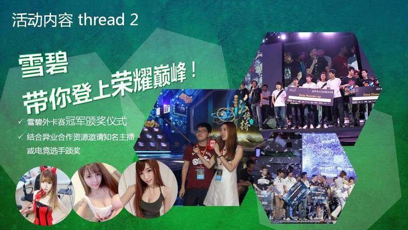 手机路演活动小游戏_路演游戏创意玩法_手机路演活动游戏策划