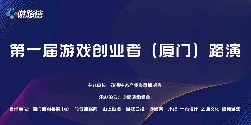 手机路演活动小游戏_路演游戏创意玩法_手机路演活动游戏策划