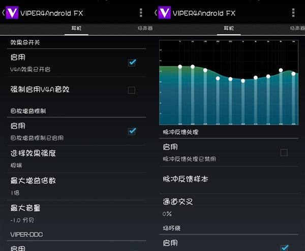 荣耀声音打设置手机游戏声音小_荣耀怎么设置声音控制_荣耀手机打游戏的声音设置