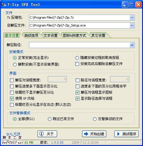 解压安卓下载版软件怎么安装_解压软件下载安卓版_解压安卓下载版软件安装