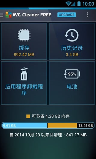 取消闪退模式手机游戏会怎么样_取消手机游戏闪退模式_取消闪退模式手机游戏还能玩吗