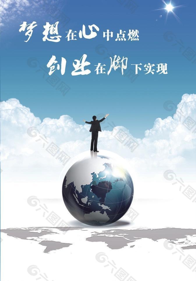 明日之丈_明日之丈_明日达超市